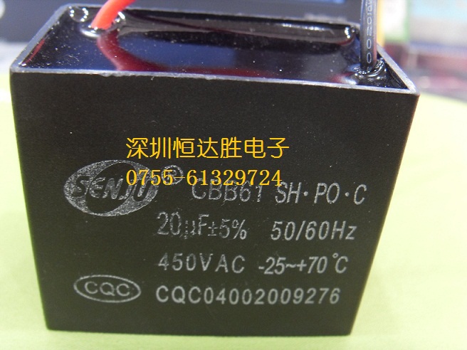 CBB61 20UF/450V